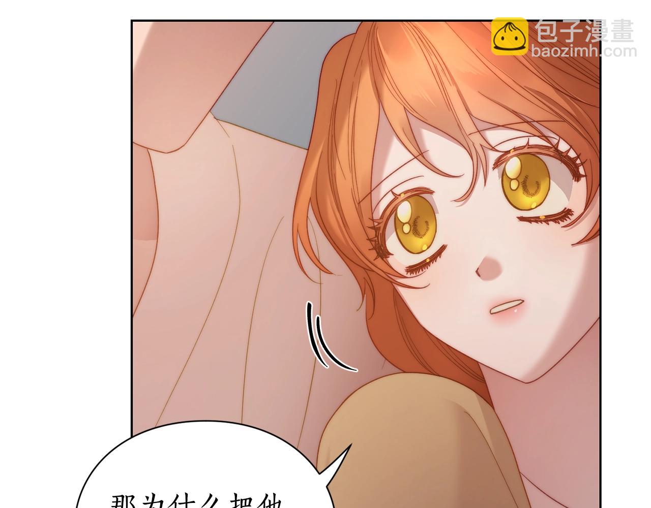 第104话 被迫妥协的公爵大人18