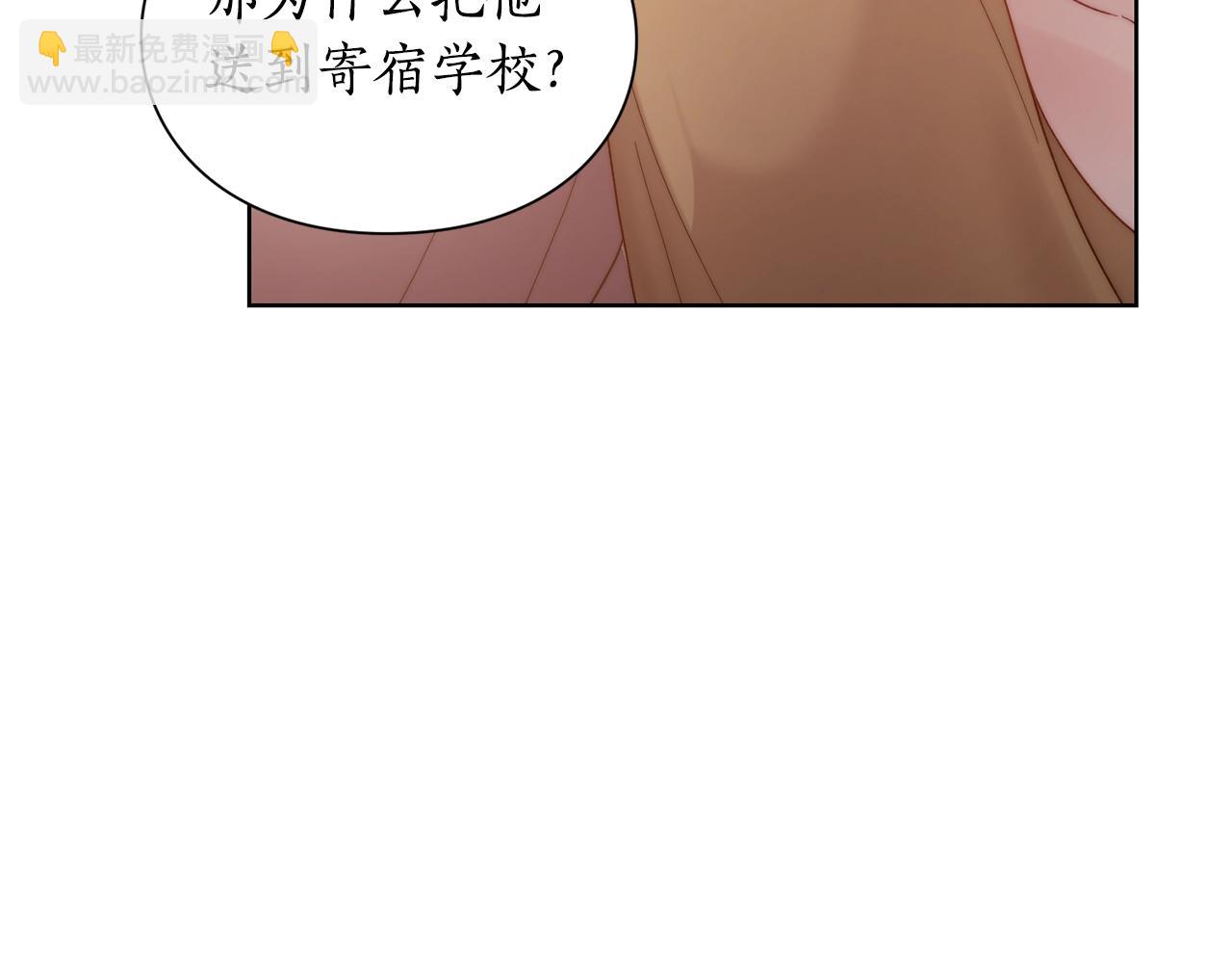 第104话 被迫妥协的公爵大人19