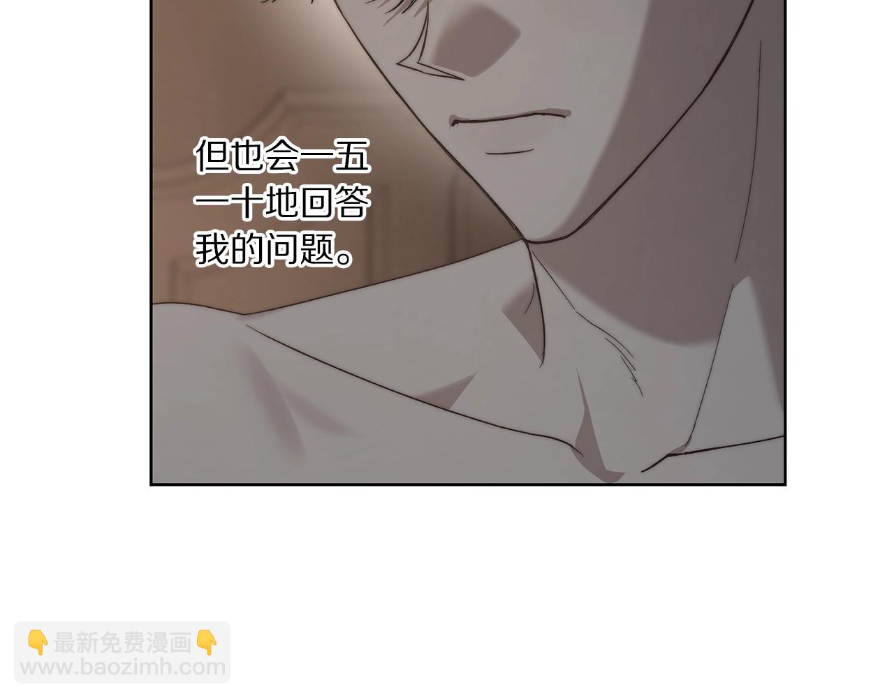 第104话 被迫妥协的公爵大人39