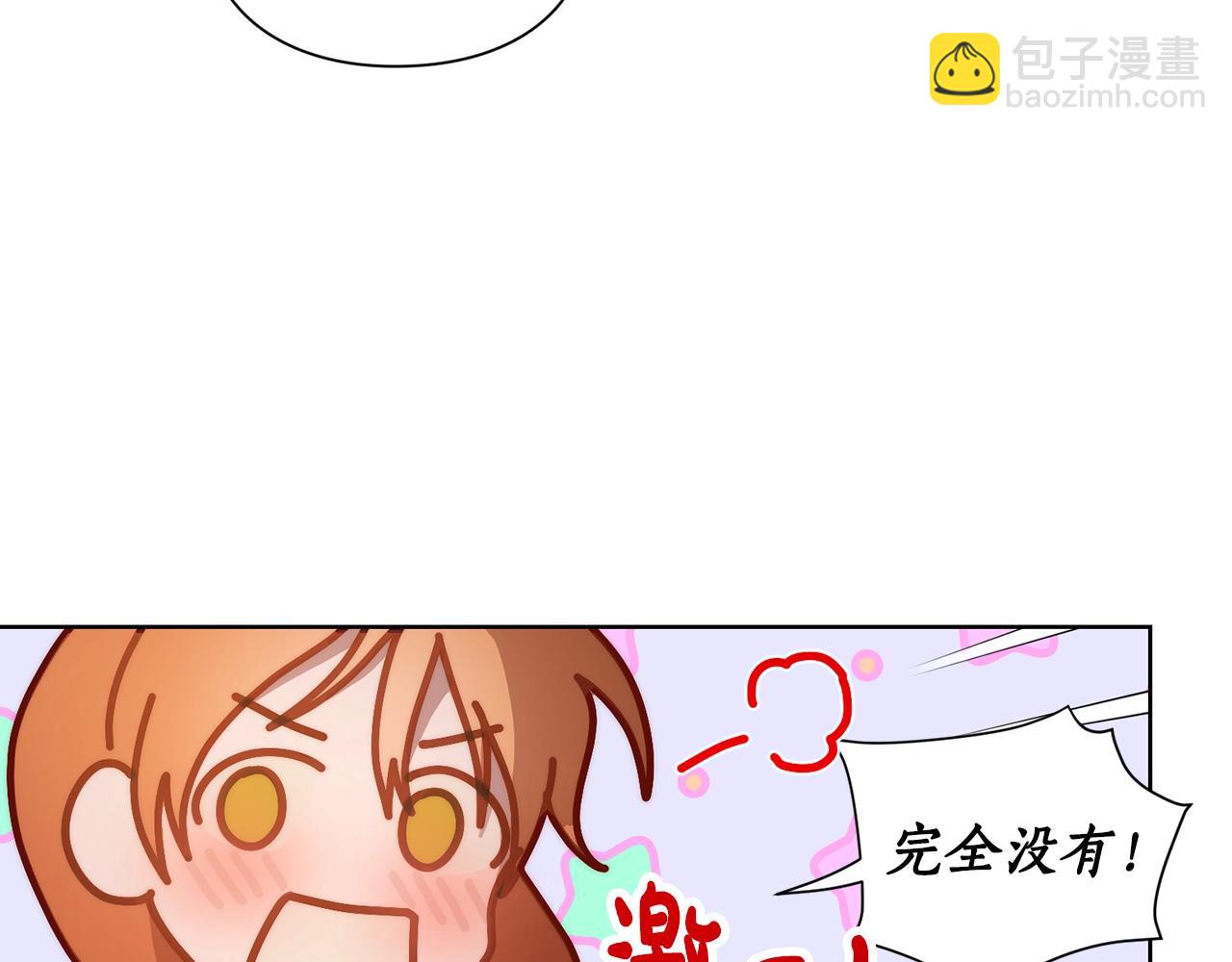 第104话 被迫妥协的公爵大人5
