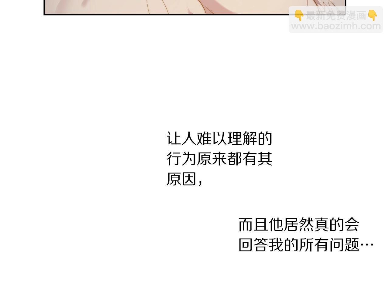 第104话 被迫妥协的公爵大人52