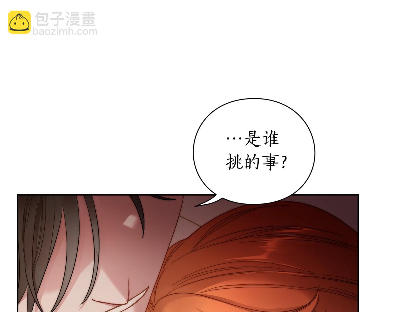 第104话 被迫妥协的公爵大人61