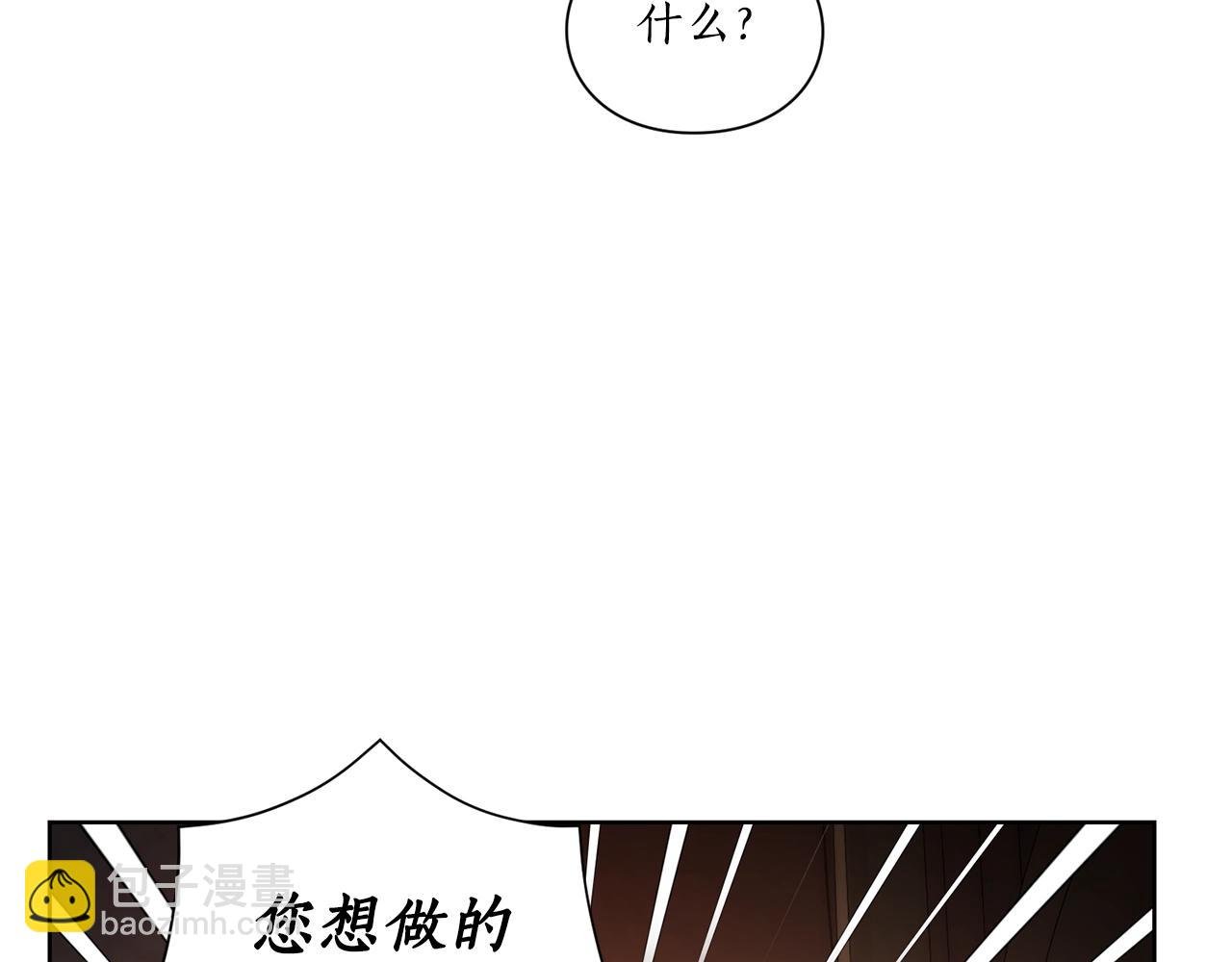 第104话 被迫妥协的公爵大人74