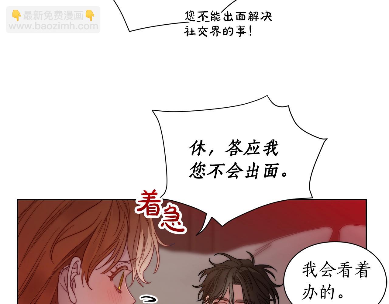 第104话 被迫妥协的公爵大人76