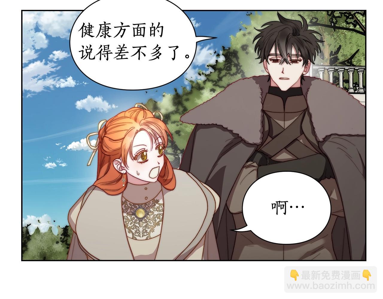第107话 想要变强12