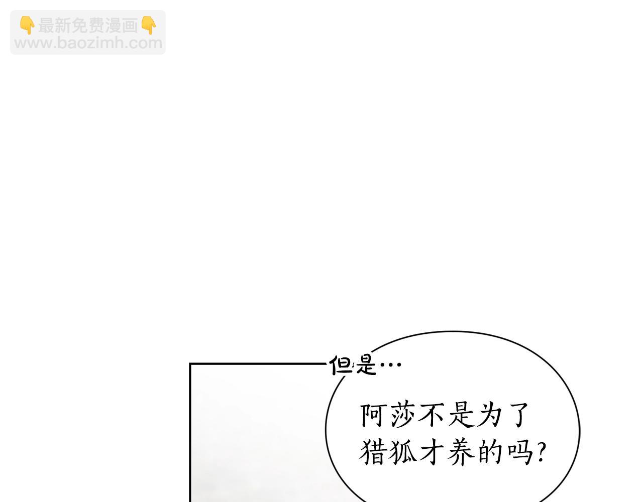 第107话 想要变强26