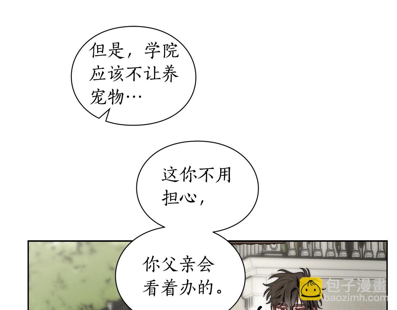 第107话 想要变强30