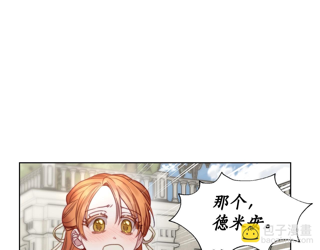 第107话 想要变强55