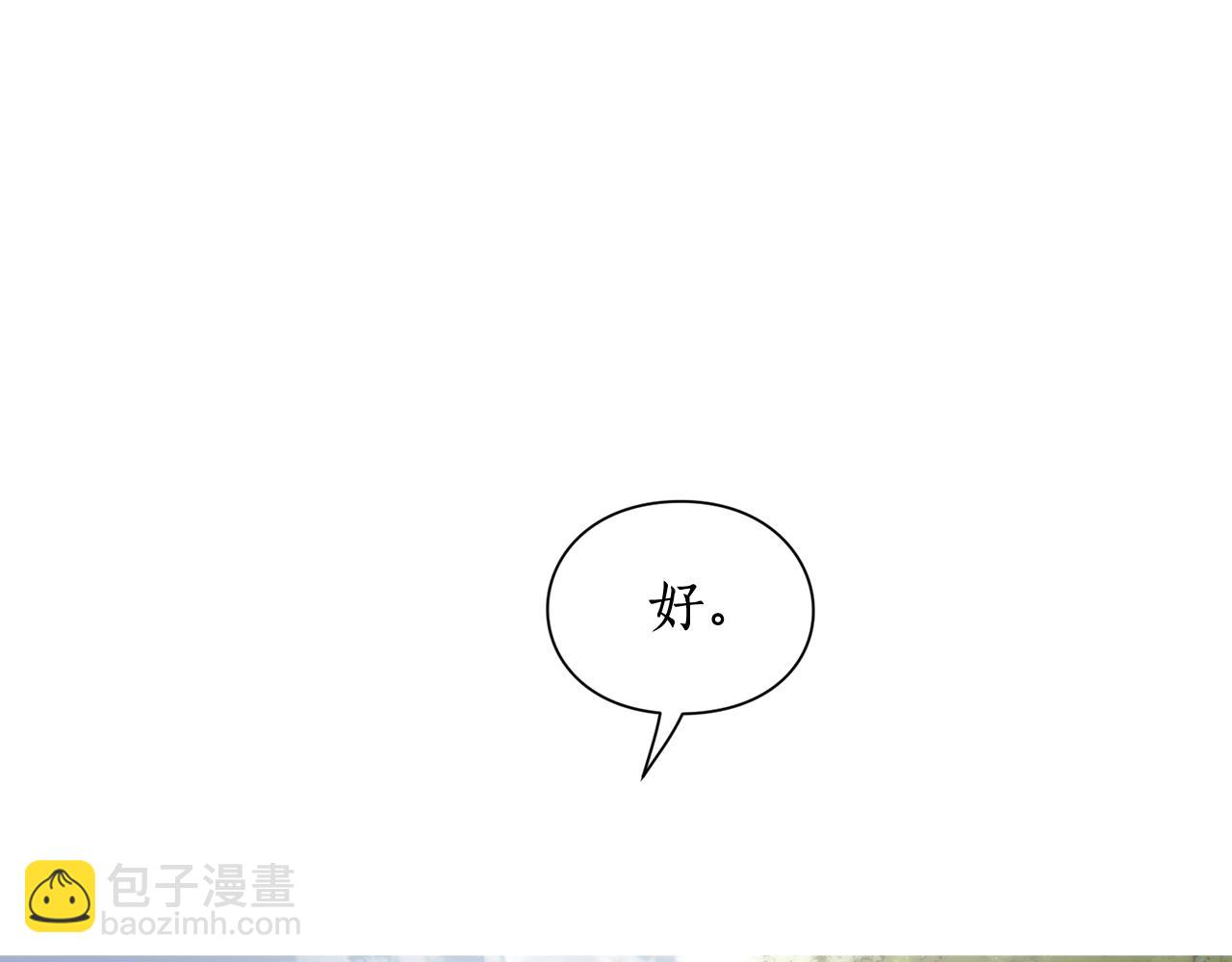 第107话 想要变强70