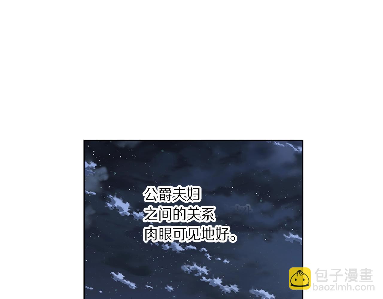 第107话 想要变强79
