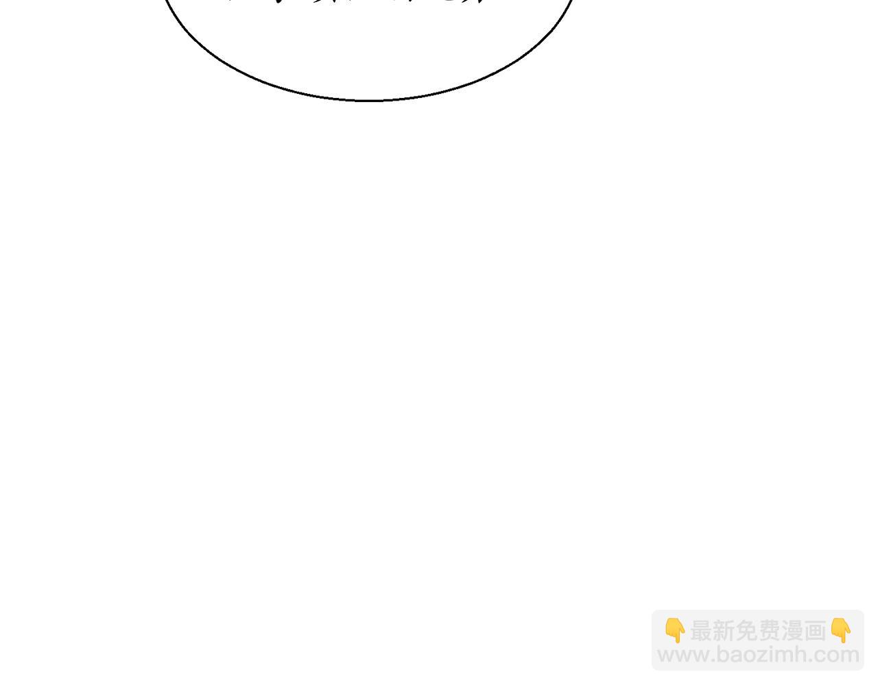 第109话 亲完再...111