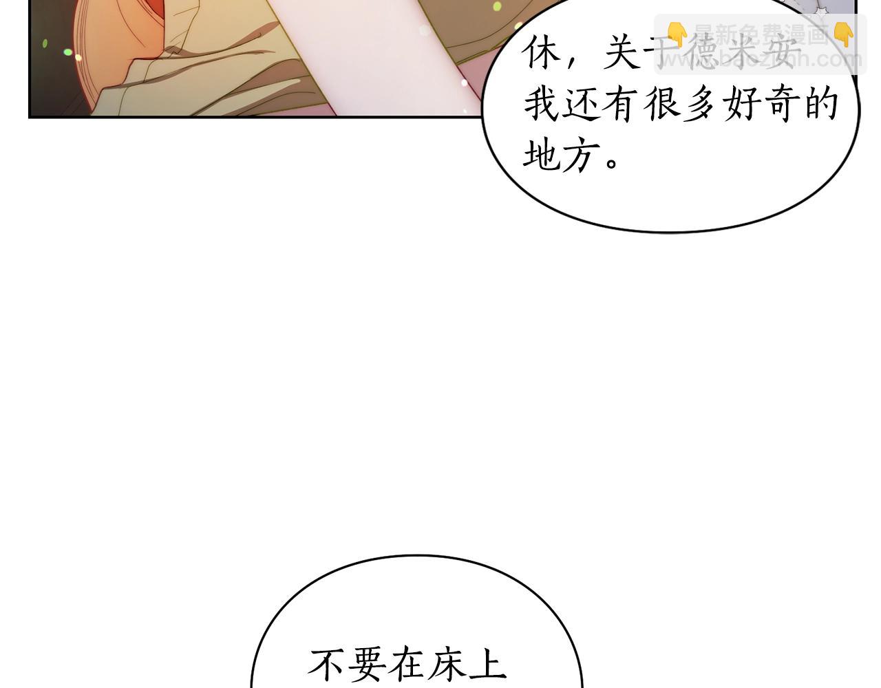 第109话 亲完再...134