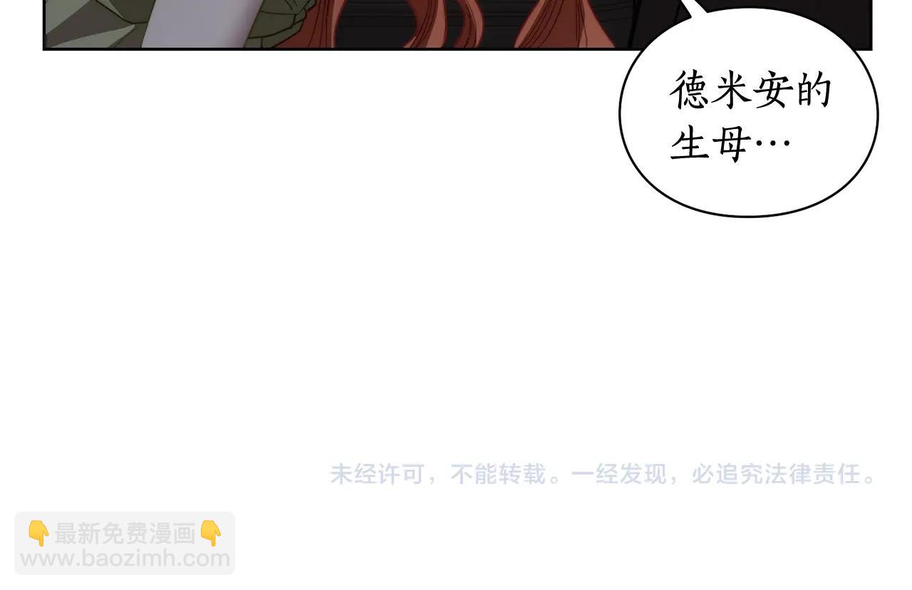第109话 亲完再...149