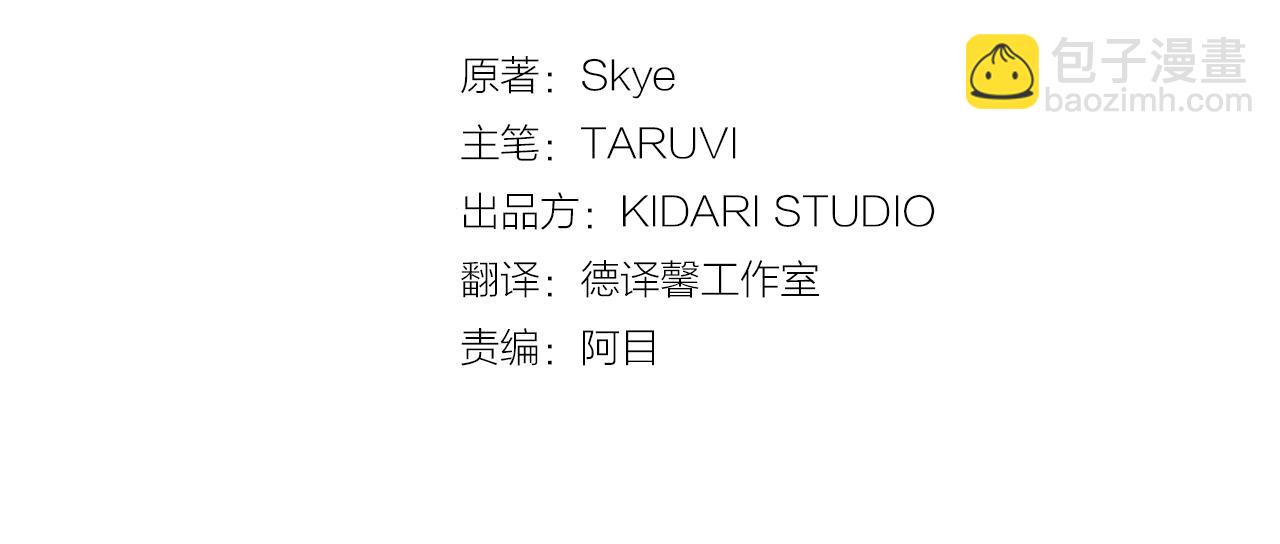 第109话 亲完再...2