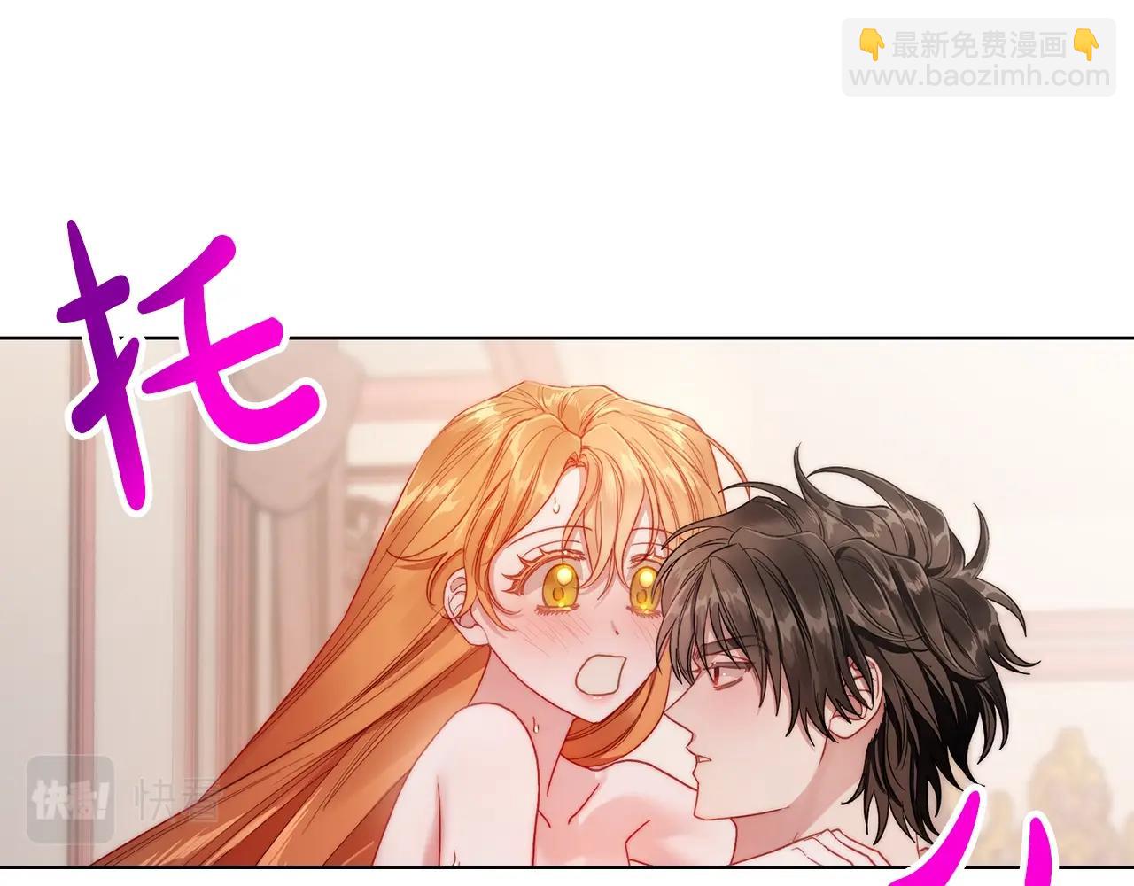 第109话 亲完再...69