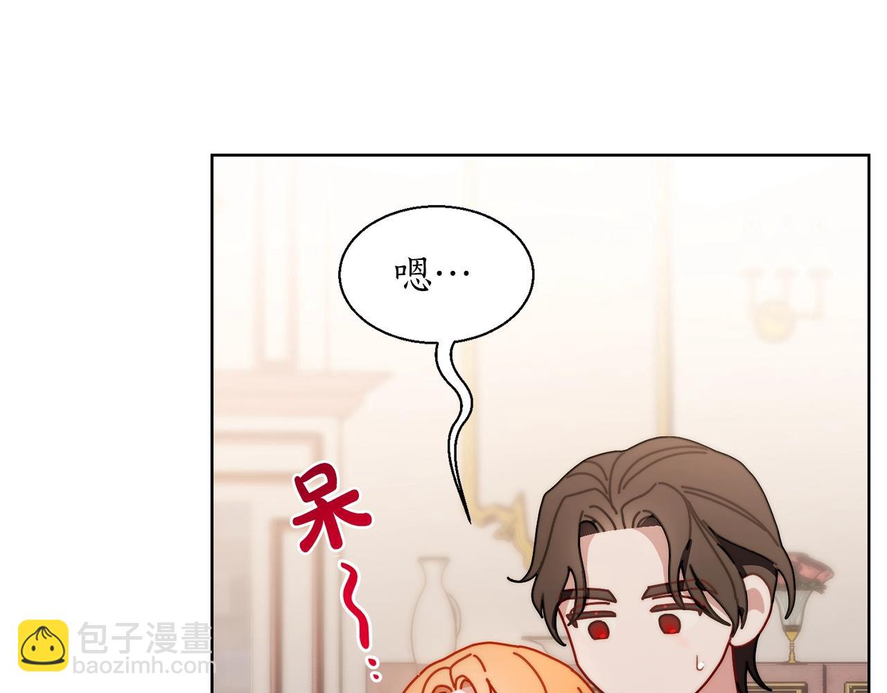 第109话 亲完再...85