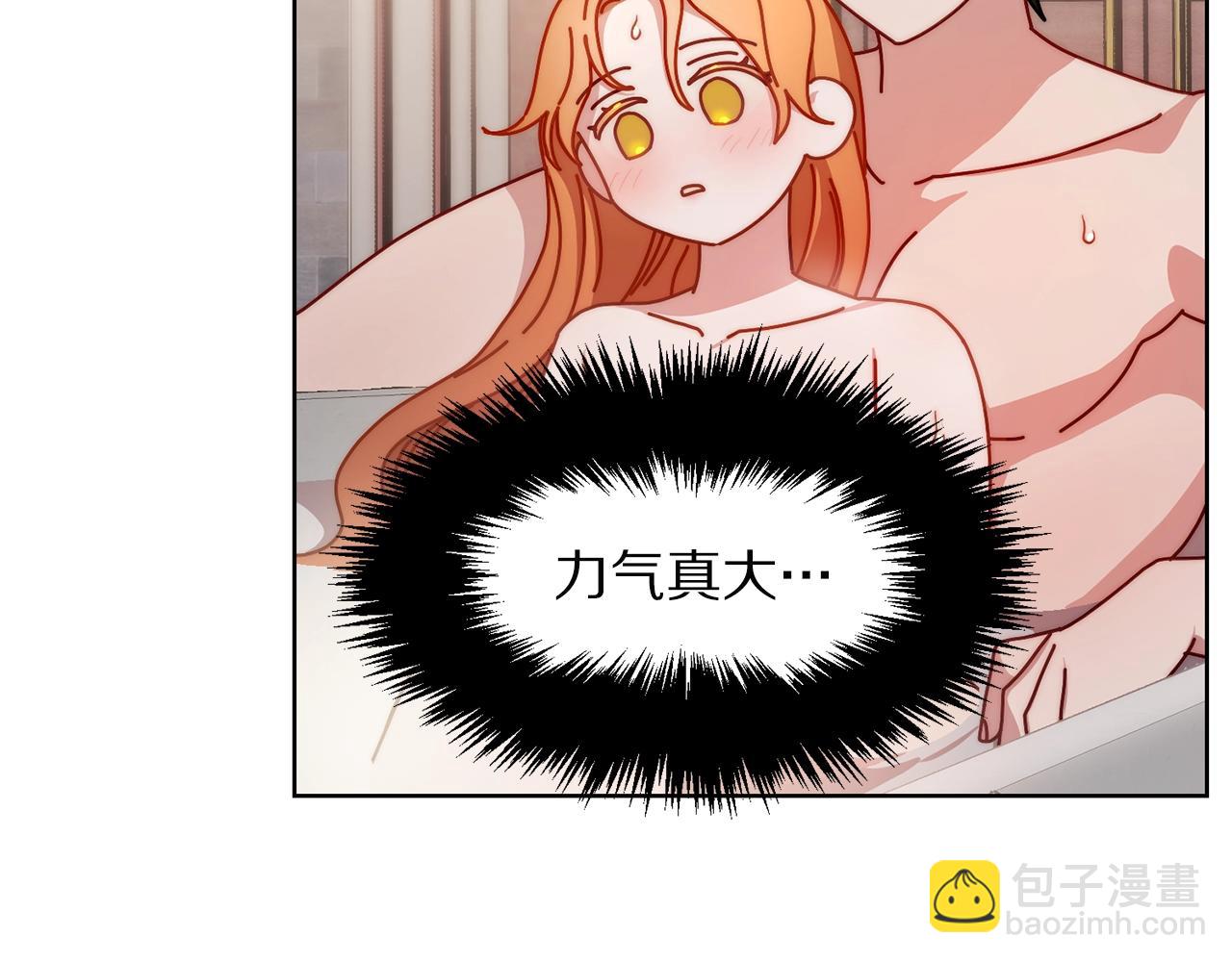 第109话 亲完再...86