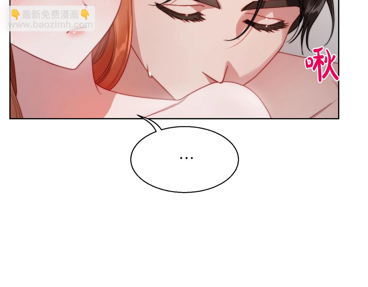 第109话 亲完再...91