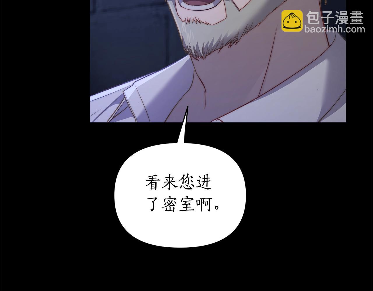 第117话 血脉的秘密10