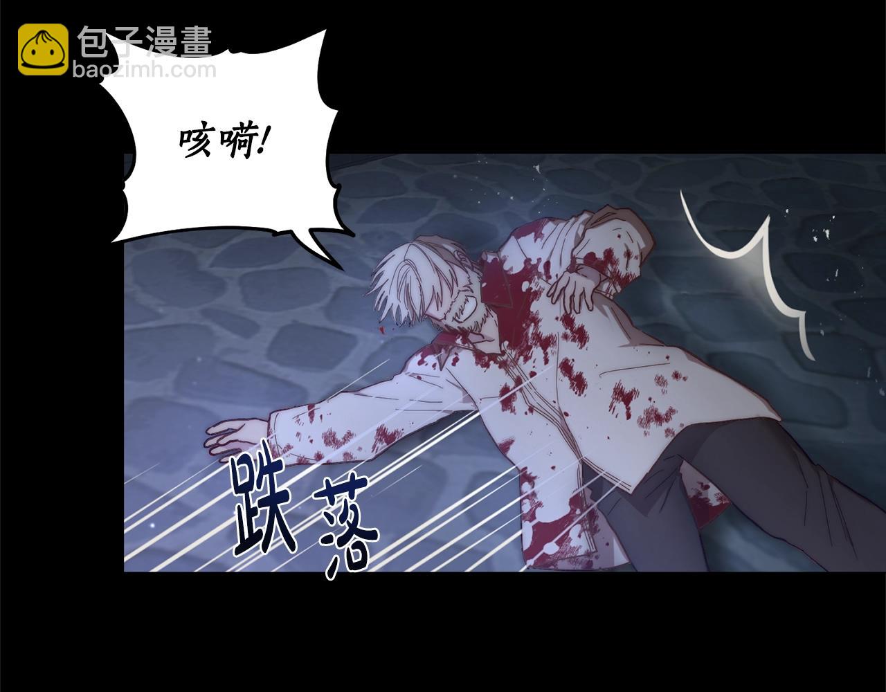 第117话 血脉的秘密108