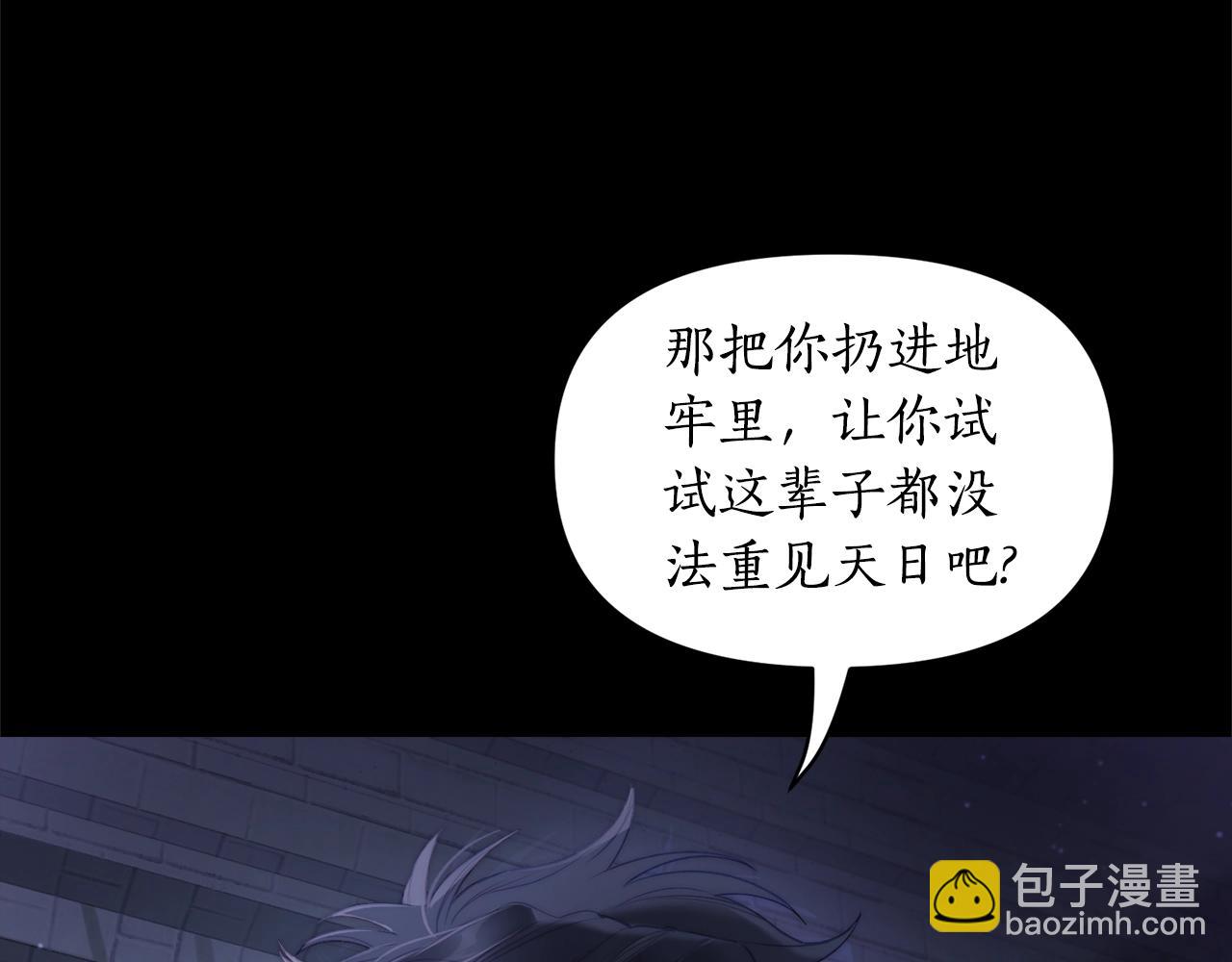 第117话 血脉的秘密109