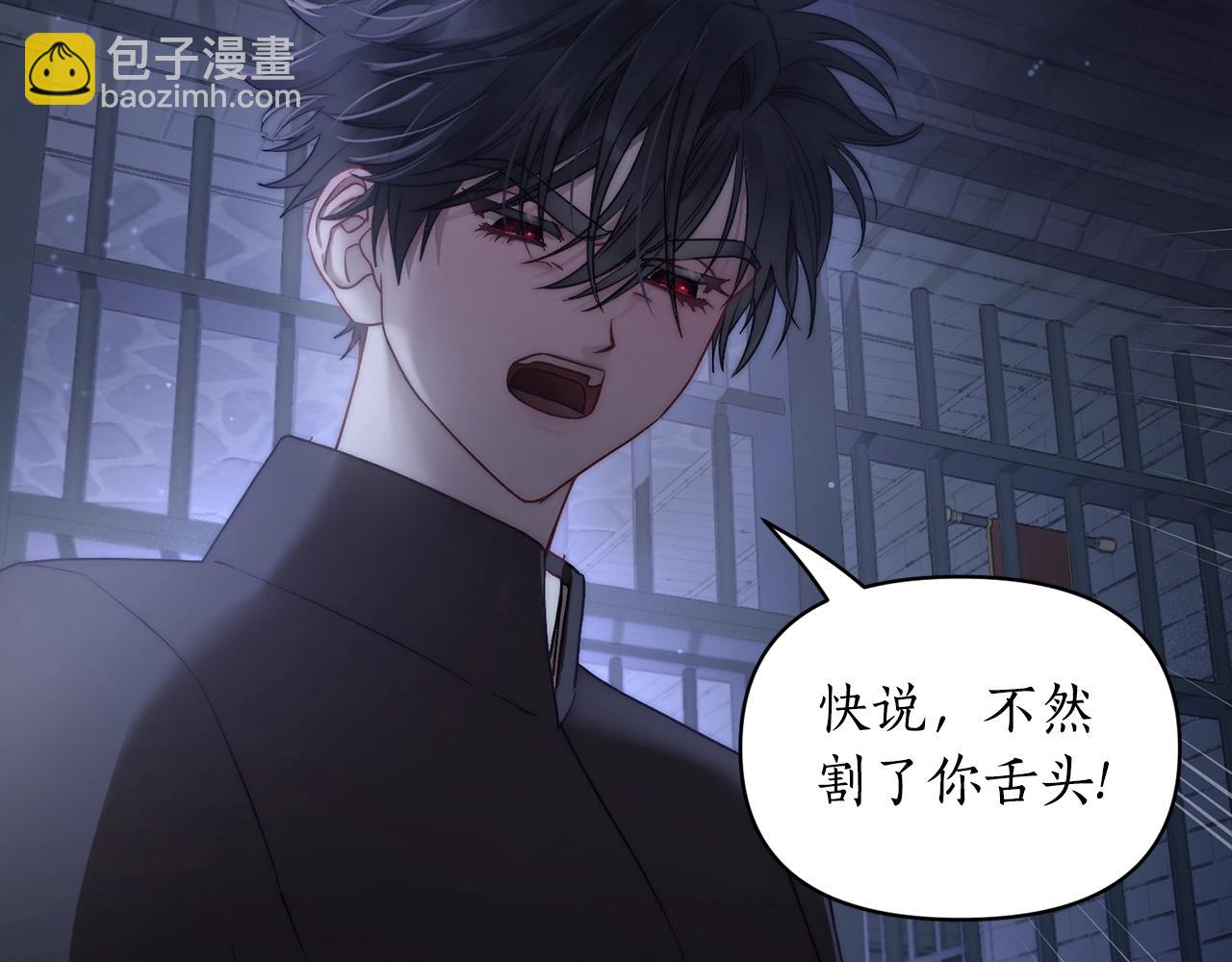 第117话 血脉的秘密110