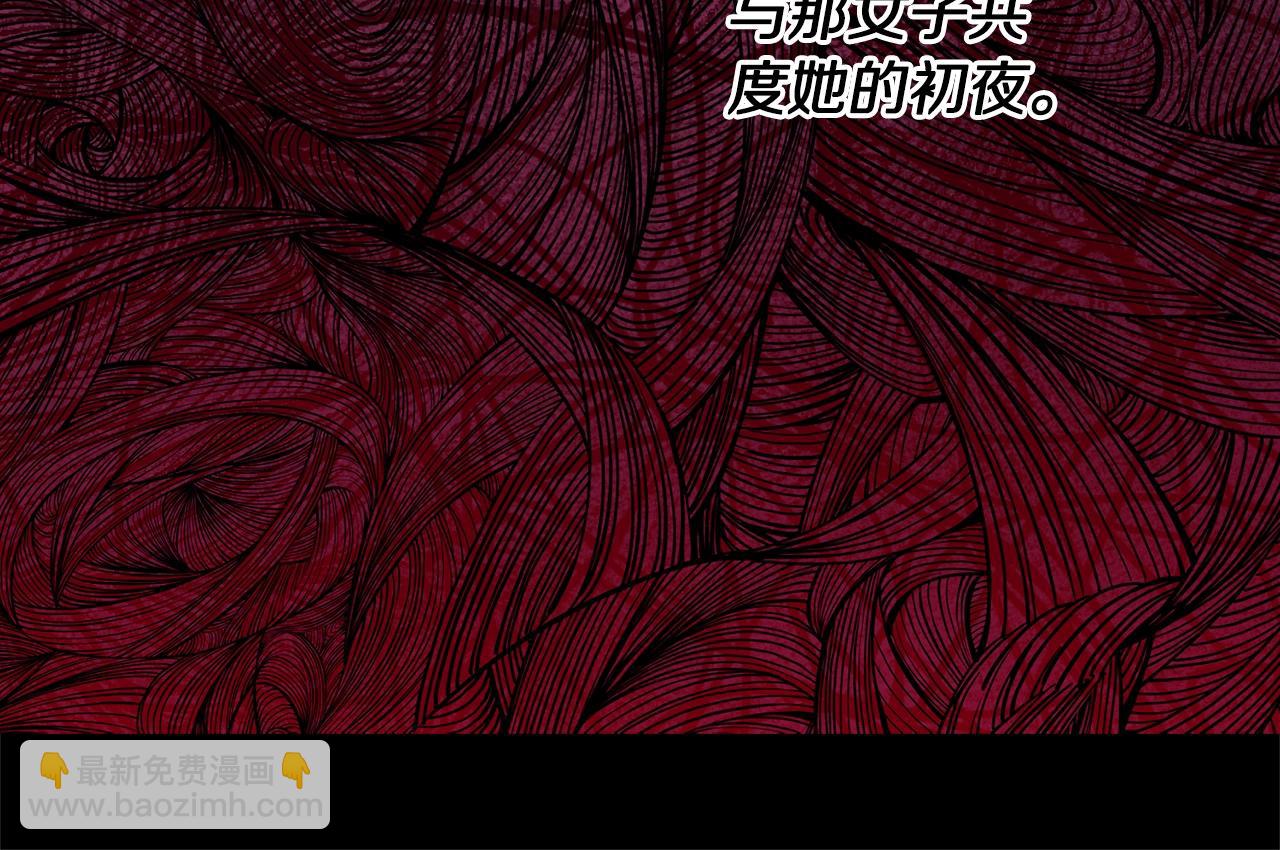第117话 血脉的秘密117