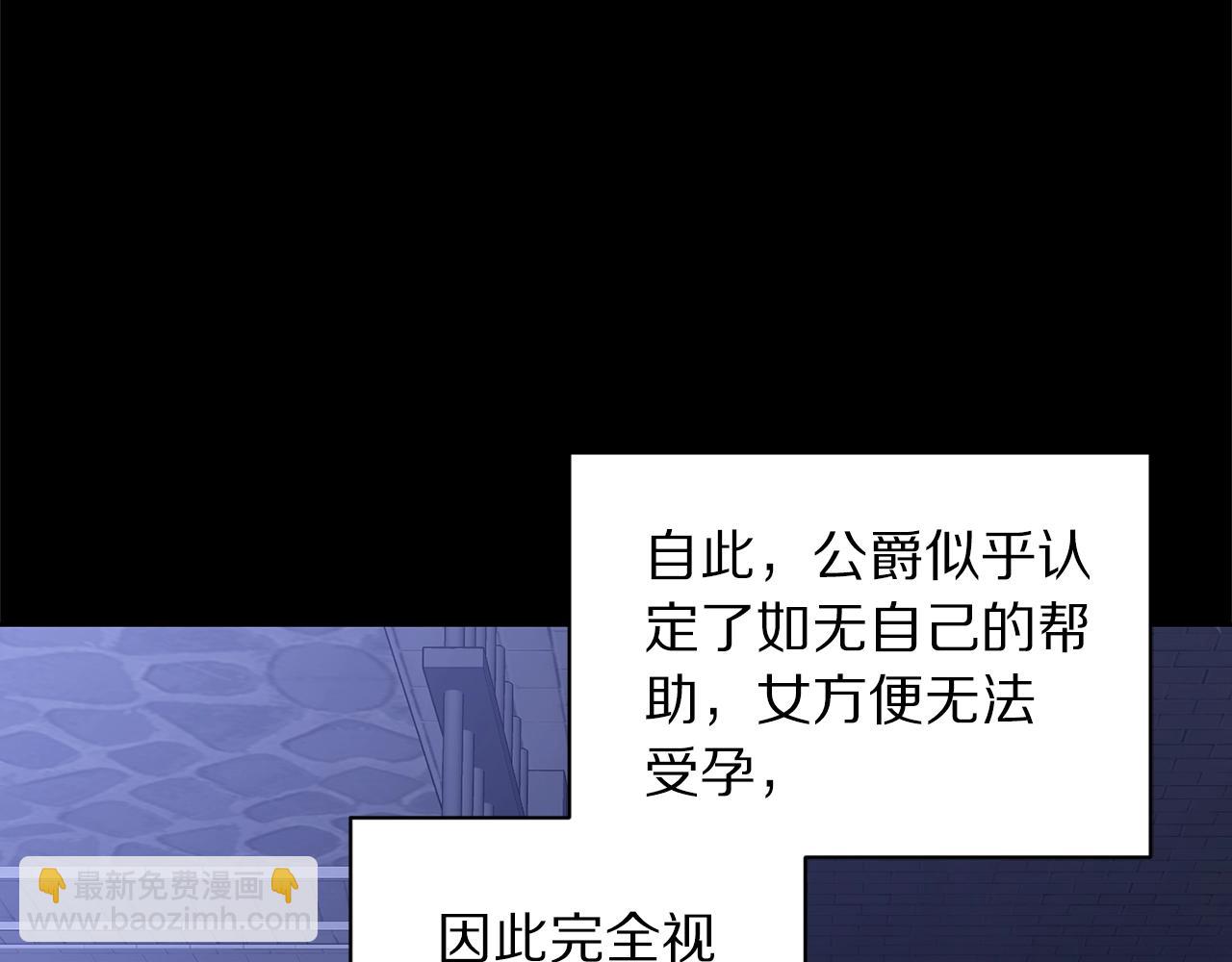 第117话 血脉的秘密124