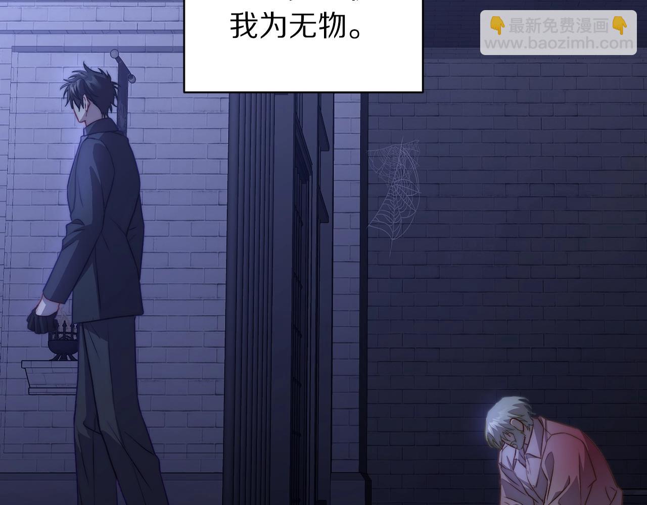第117话 血脉的秘密125