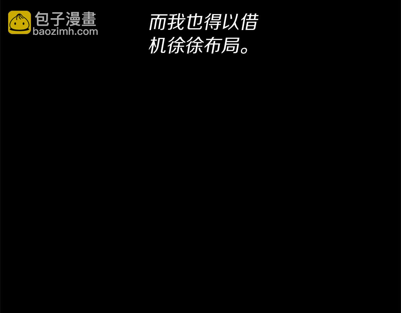 第117话 血脉的秘密127