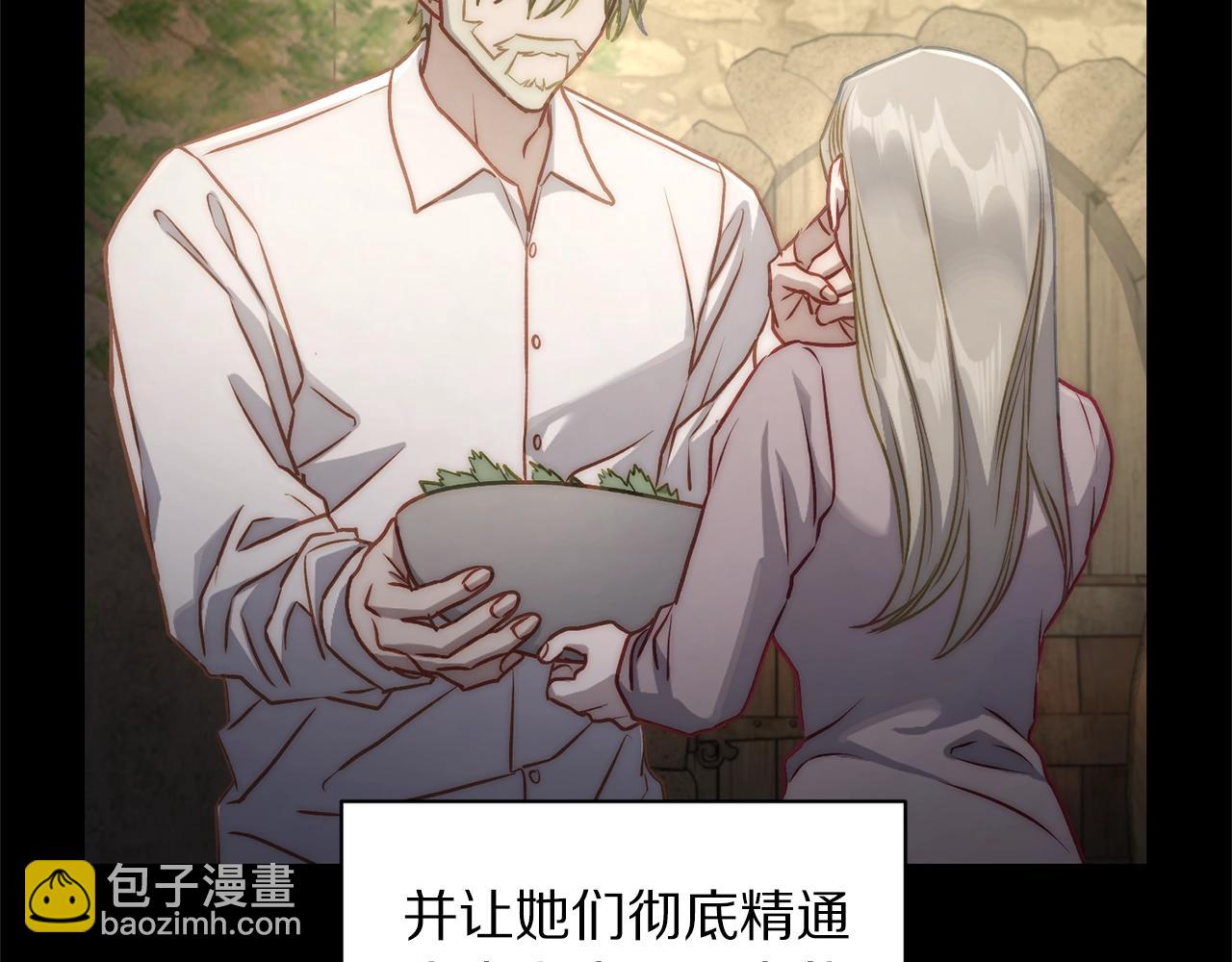 第117话 血脉的秘密129