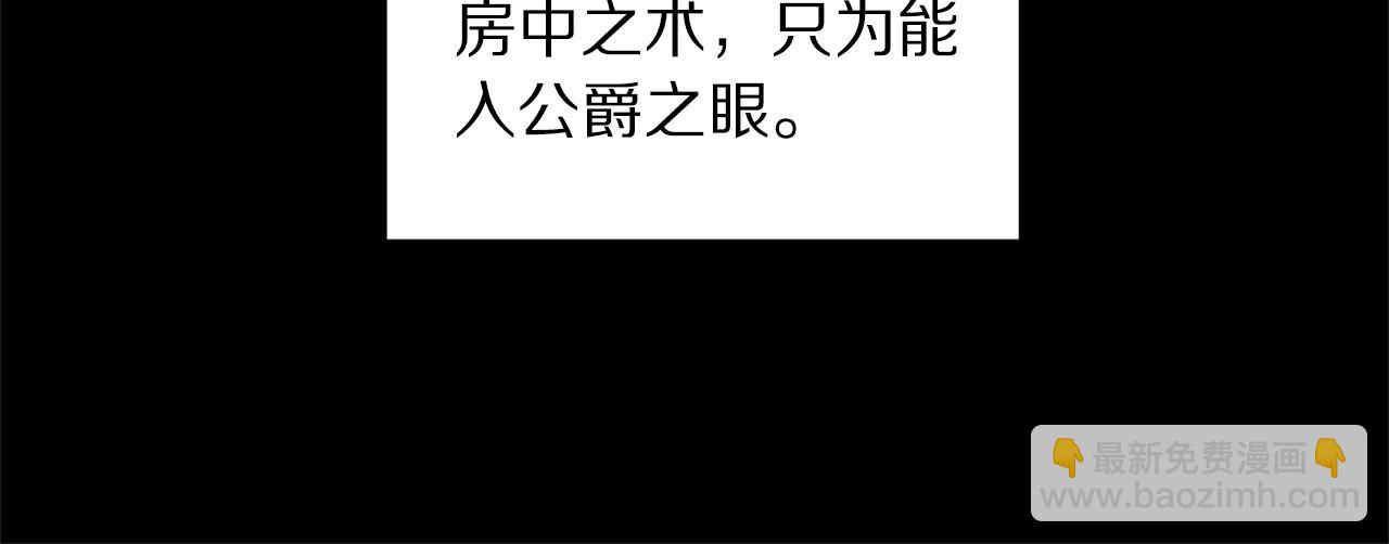第117话 血脉的秘密130