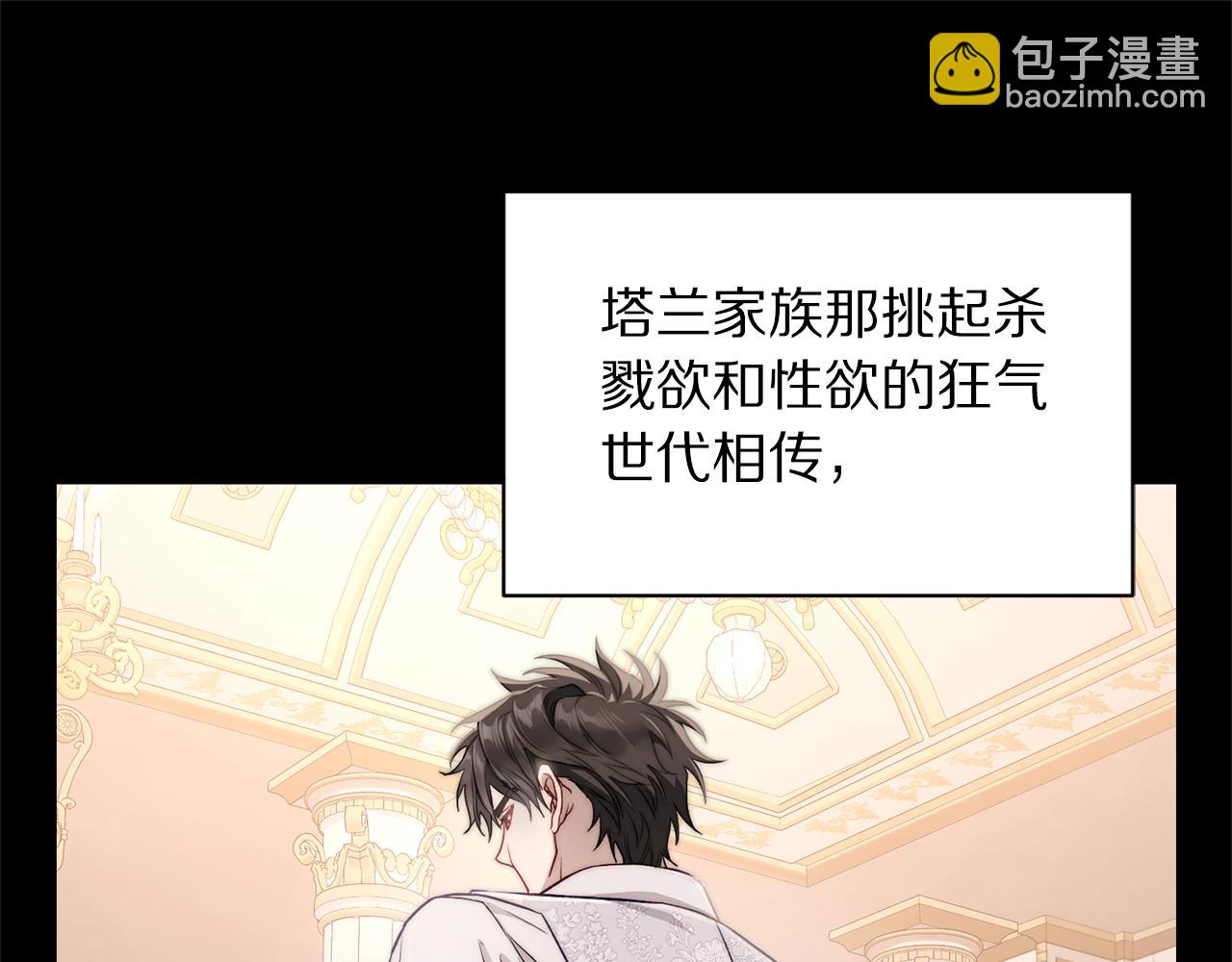 第117话 血脉的秘密131