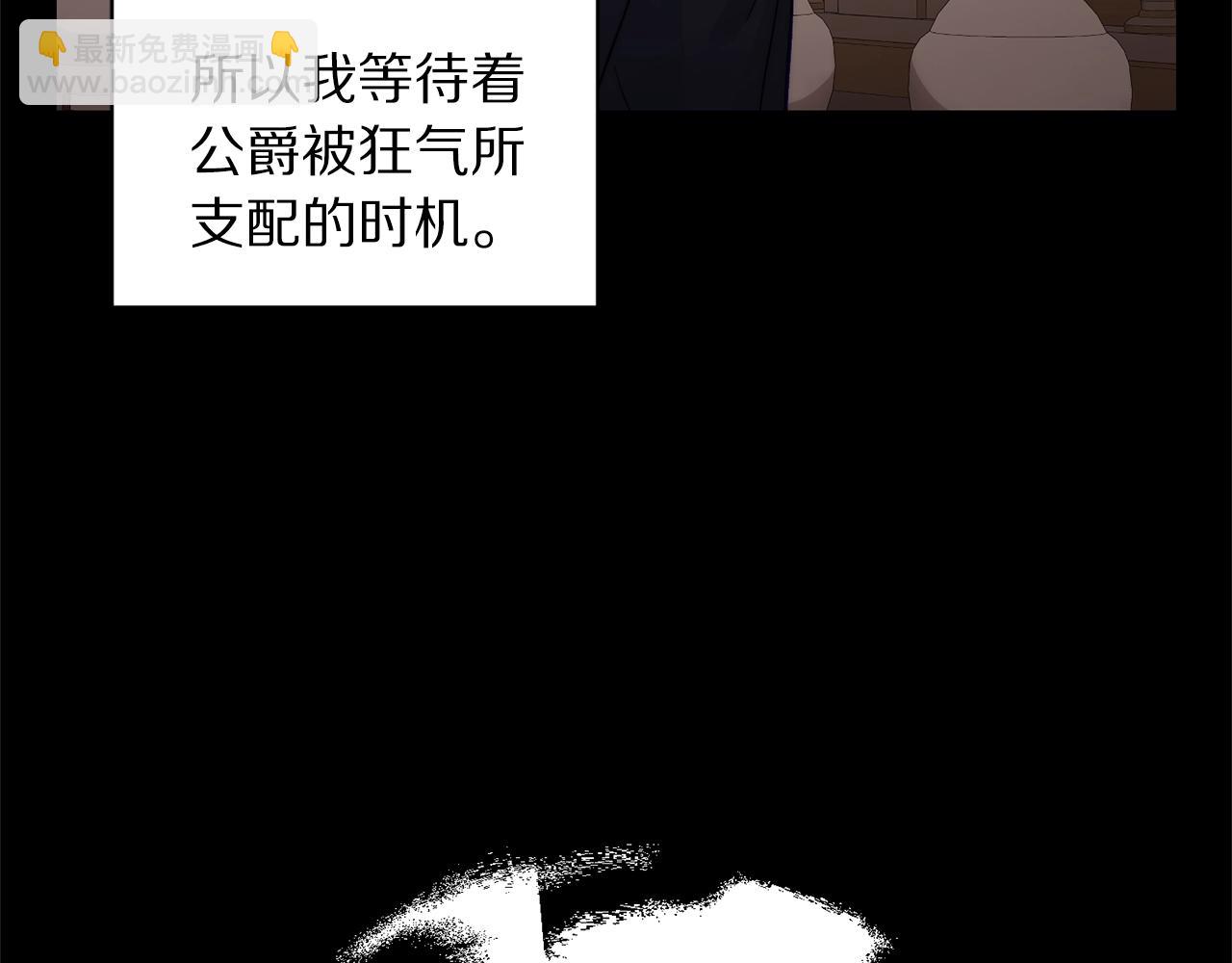 第117话 血脉的秘密133