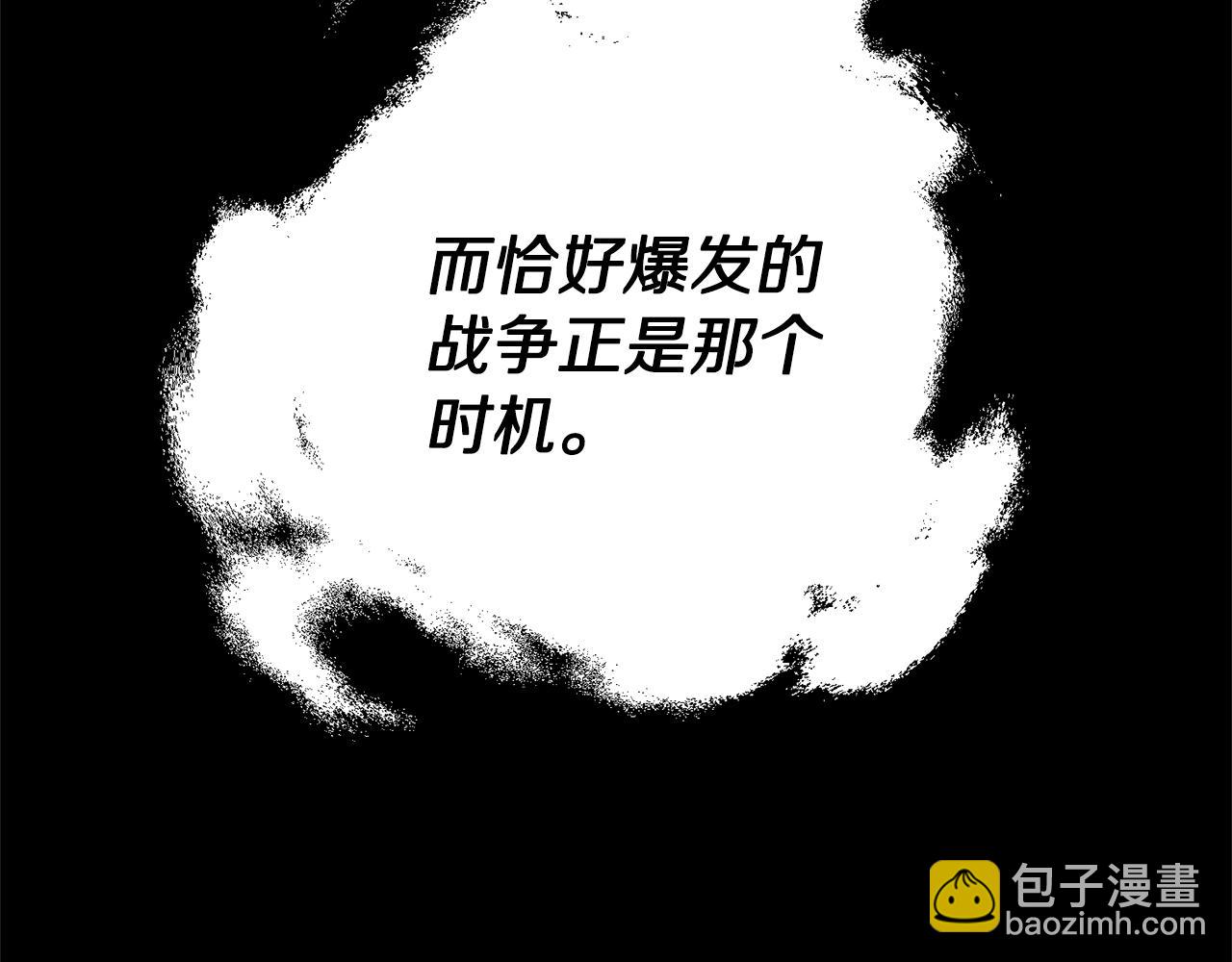 第117话 血脉的秘密134
