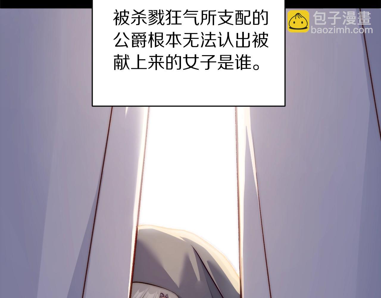 第117话 血脉的秘密138