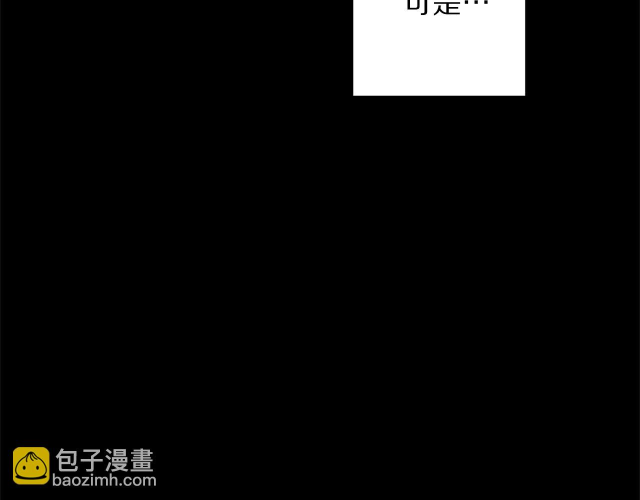 第117话 血脉的秘密141