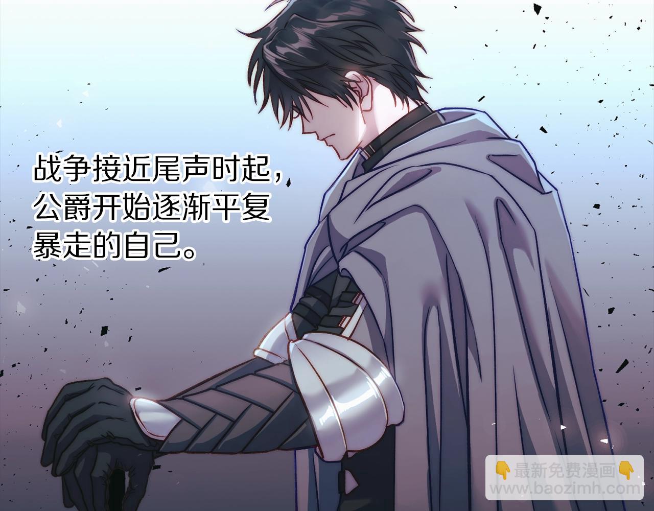 第117话 血脉的秘密148