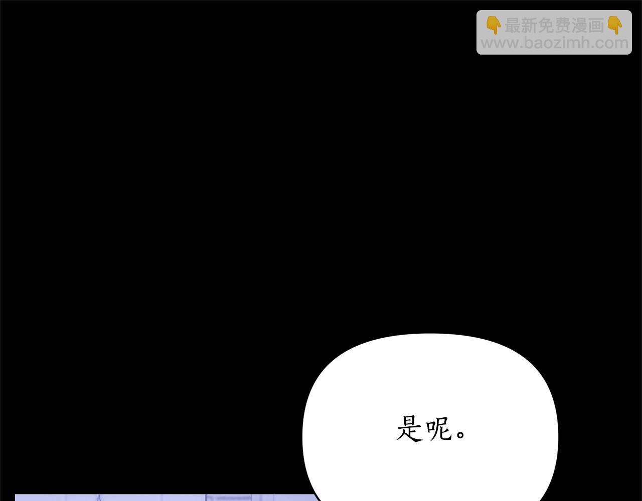 第117话 血脉的秘密15
