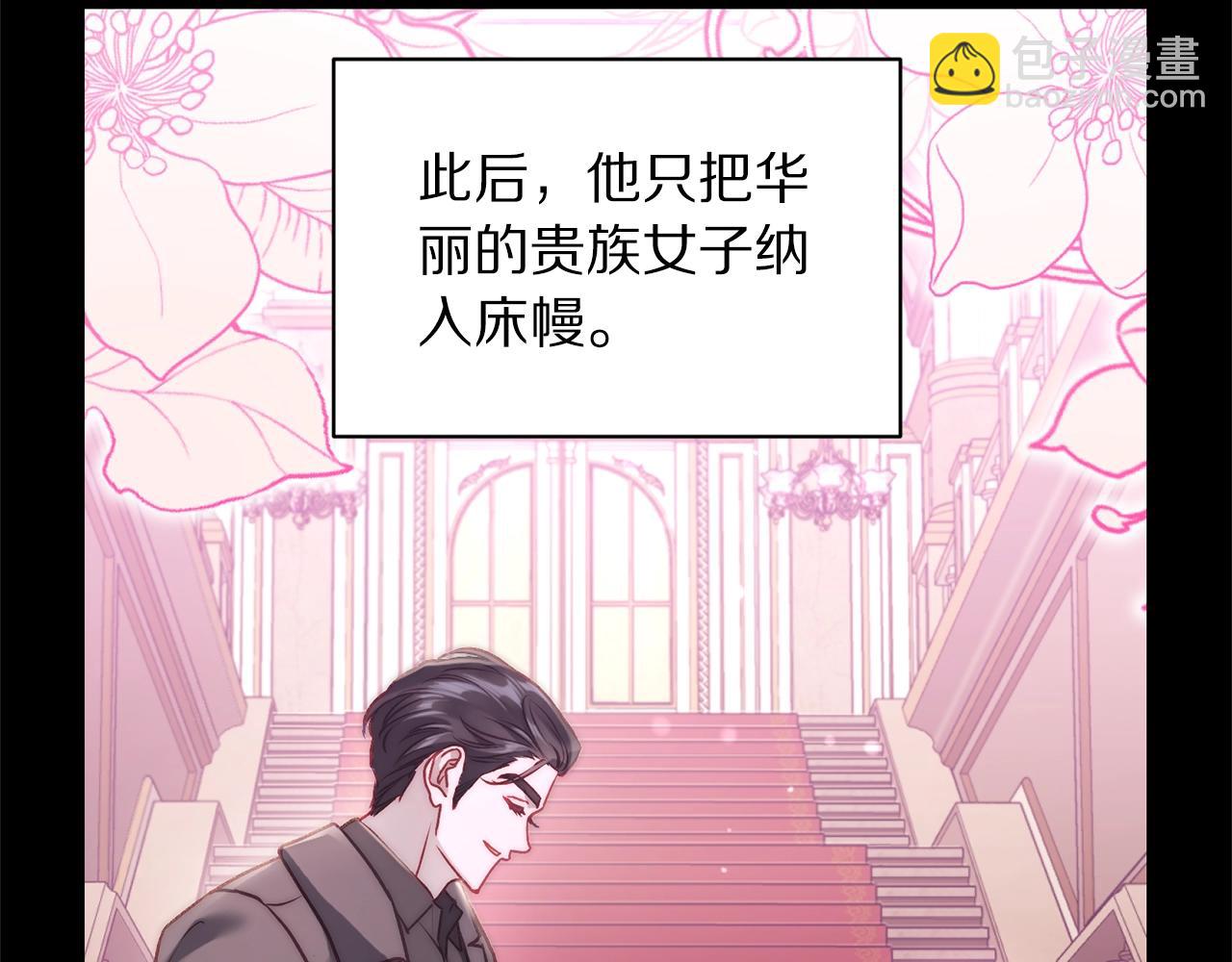 第117话 血脉的秘密151