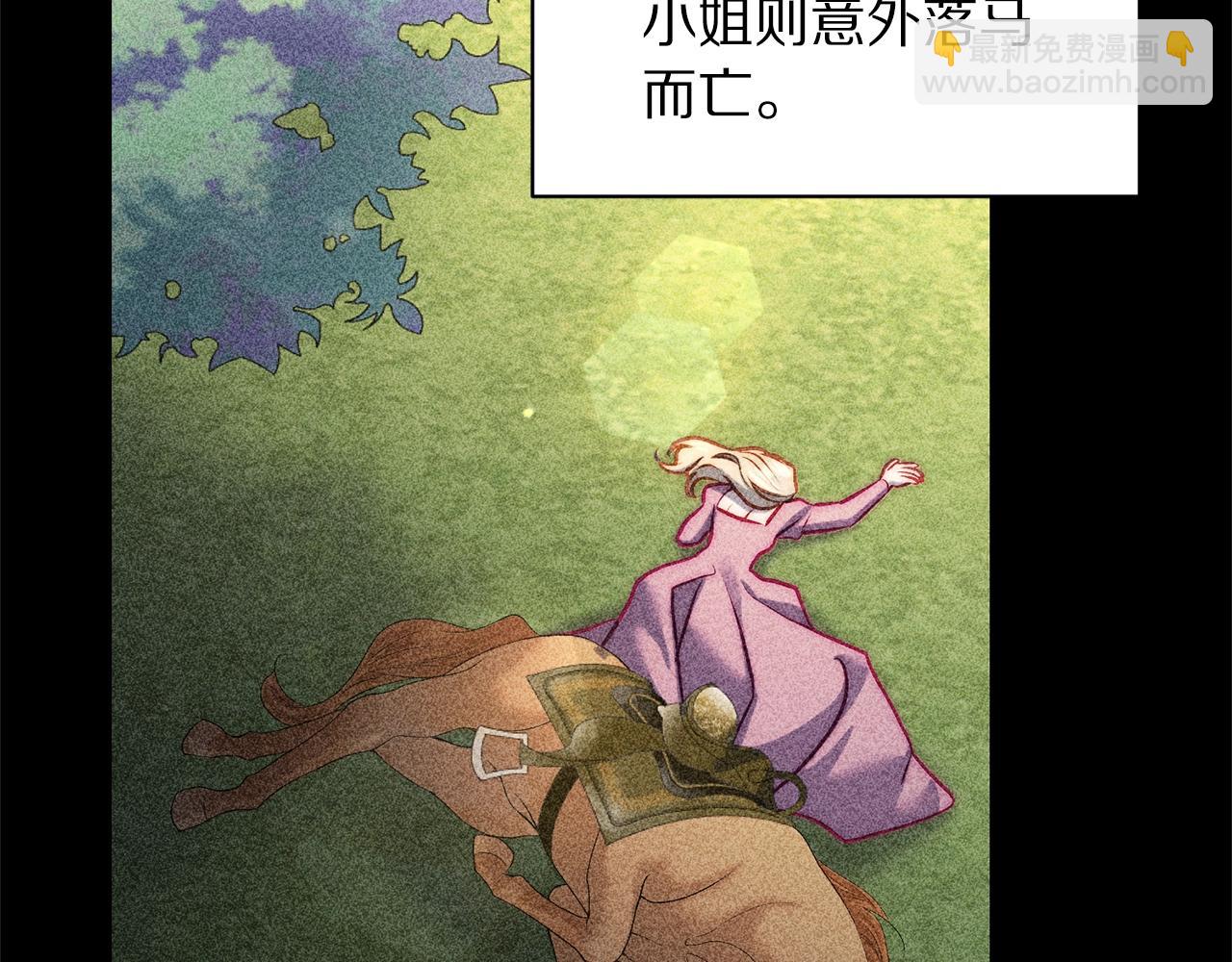 第117话 血脉的秘密163