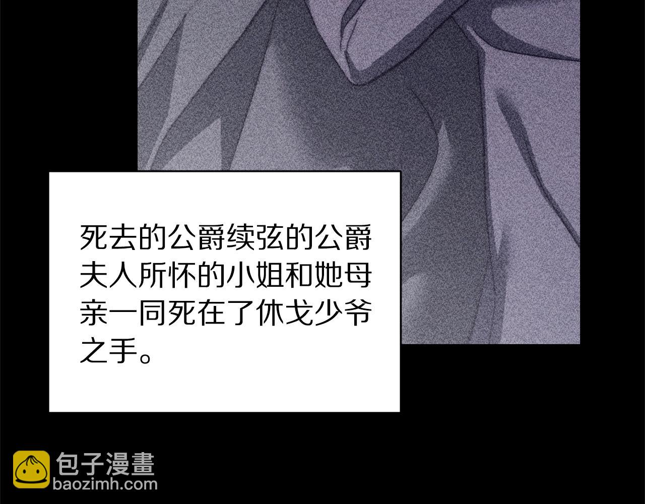 第117话 血脉的秘密166