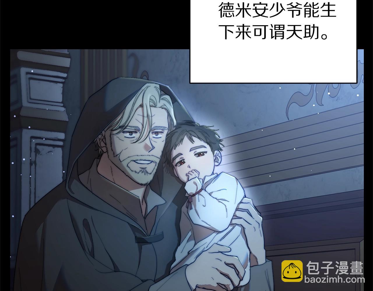 第117话 血脉的秘密168