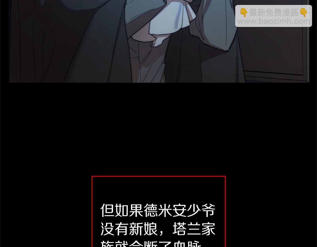 第117话 血脉的秘密169