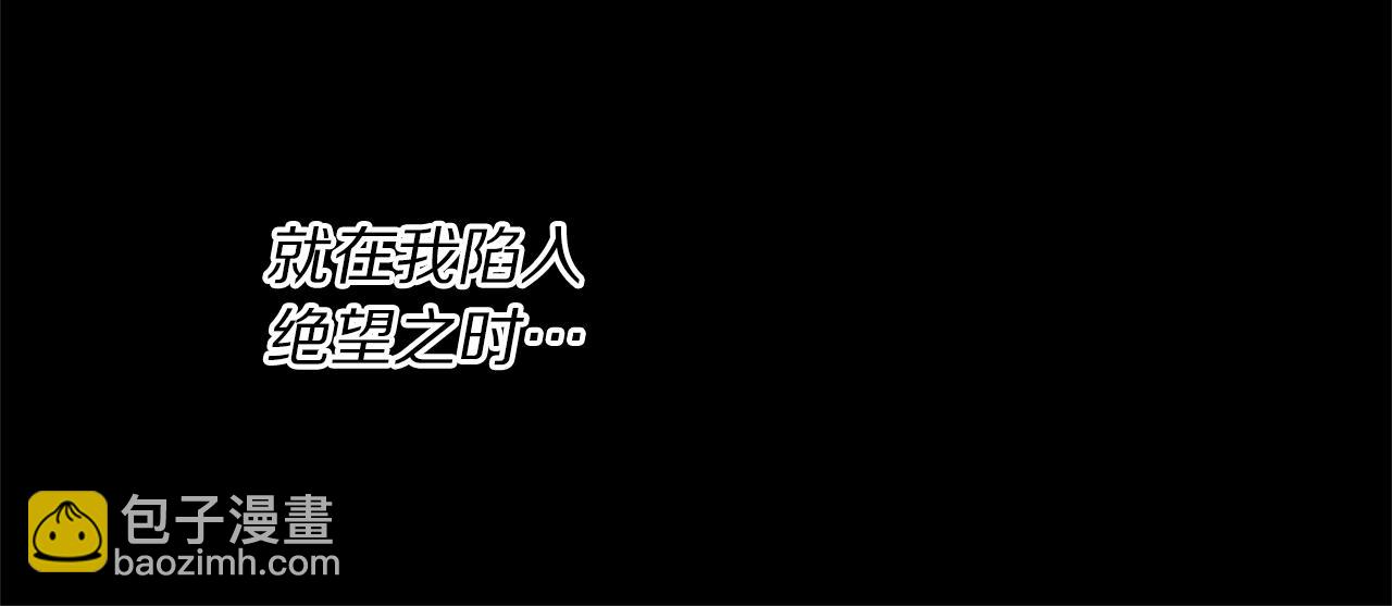 第117话 血脉的秘密171