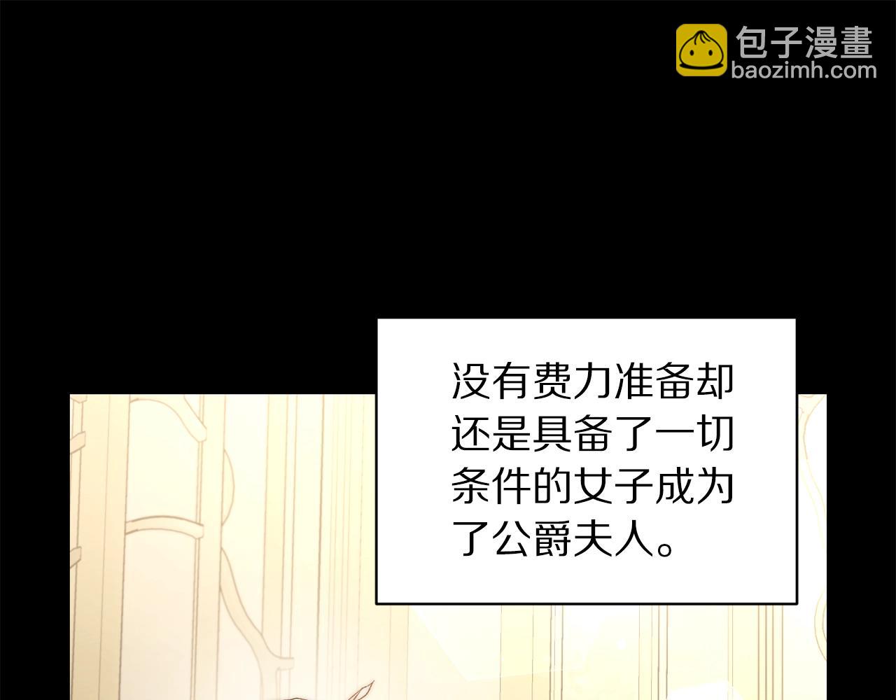 第117话 血脉的秘密172