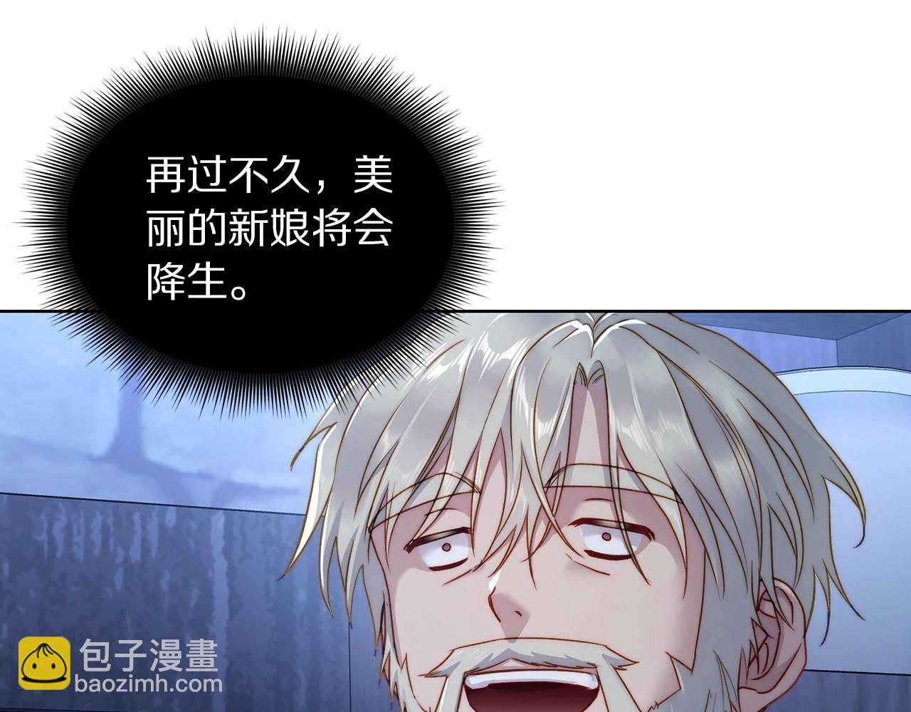 第117话 血脉的秘密179