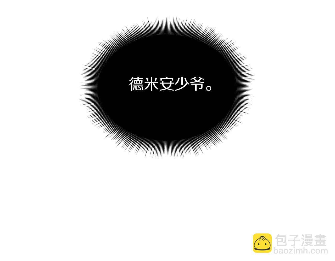 第117话 血脉的秘密181