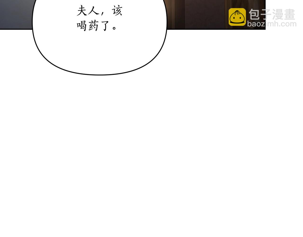 第117话 血脉的秘密186