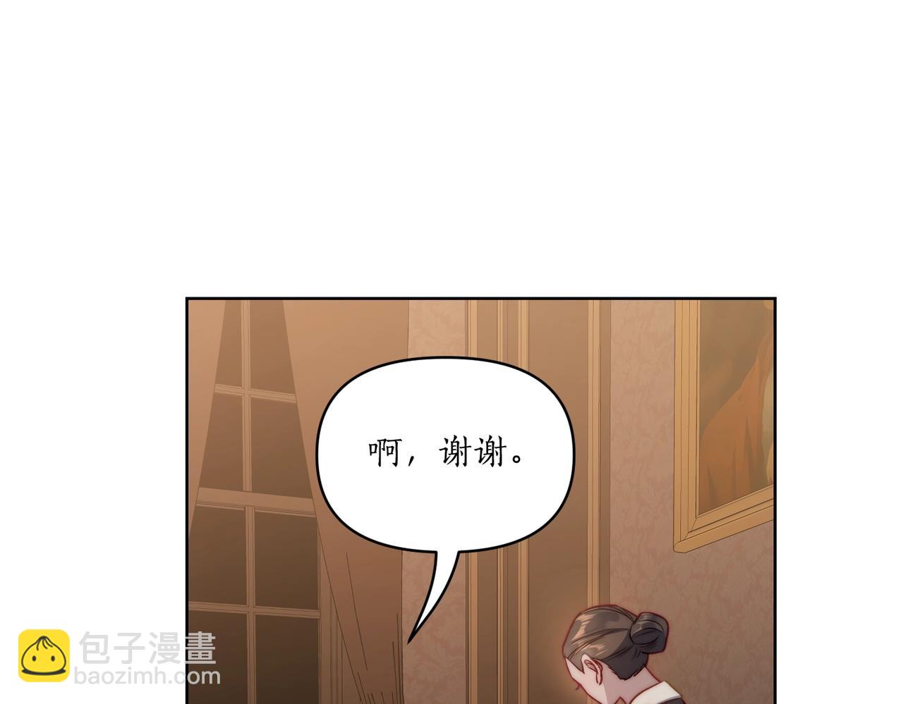 第117话 血脉的秘密187